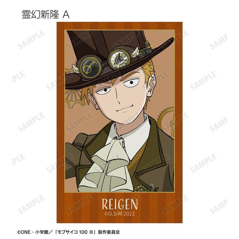 《Mob Psycho 100 III》全新绘制 蒸汽朋克版 收藏卡(单位/盒)