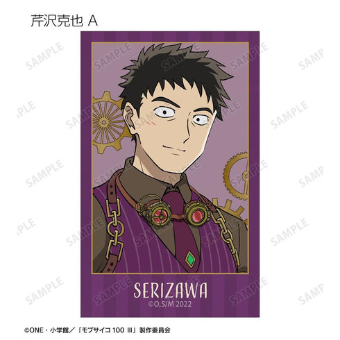 《Mob Psycho 100 III》全新绘制 蒸汽朋克版 收藏卡(单位/盒)
