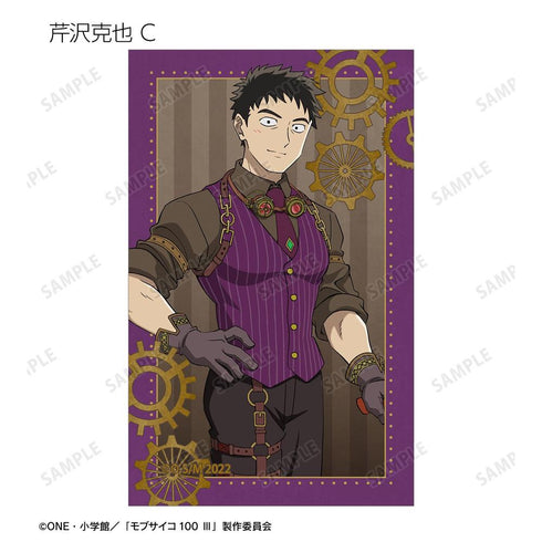 《Mob Psycho 100 III》全新绘制 蒸汽朋克版 收藏卡(单位/盒)