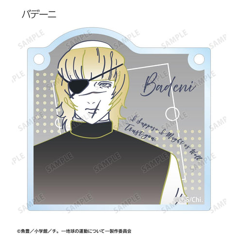 『チ。 ―地球の運動について―』トレーディング lette-graph アクリルドアプレート風チャーム(単位/BOX)