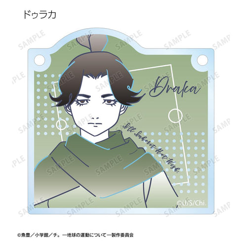 『チ。 ―地球の運動について―』トレーディング lette-graph アクリルドアプレート風チャーム(単位/BOX)