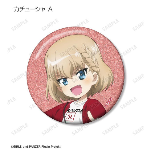 『ガールズ&パンツァー 最終章』描き下ろし デート私服ver. トレーディンググリッター缶バッジ(単位/BOX)