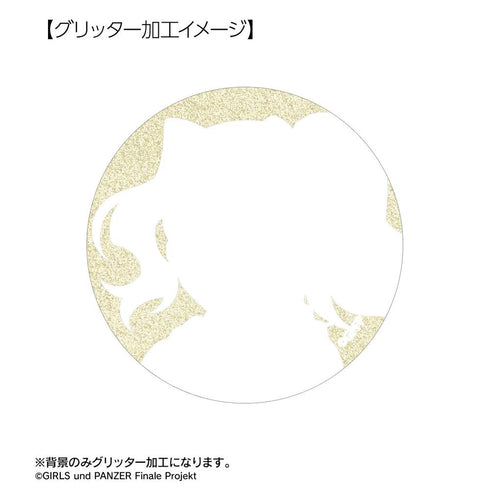 『ガールズ&パンツァー 最終章』描き下ろし デート私服ver. トレーディンググリッター缶バッジ(単位/BOX)