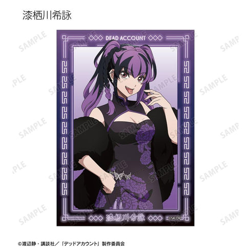 "Dead Account" Original Illustration: Cheongsam Version 4-Card Set, Ver. A
