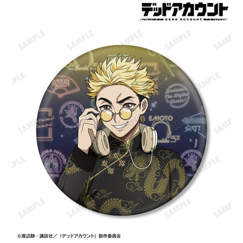 『デッドアカウント』描き下ろし 柄本成彦 チャイナ服ver. BIG缶バッジ