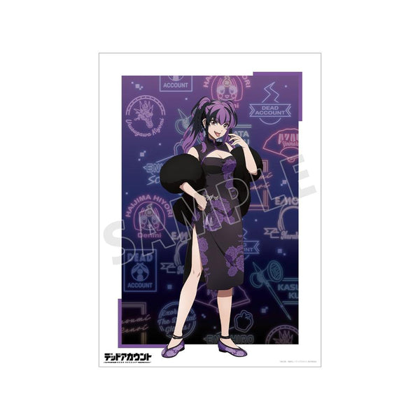 『デッドアカウント』描き下ろし 漆栖川希詠 チャイナ服ver. A3マット加工ポスター