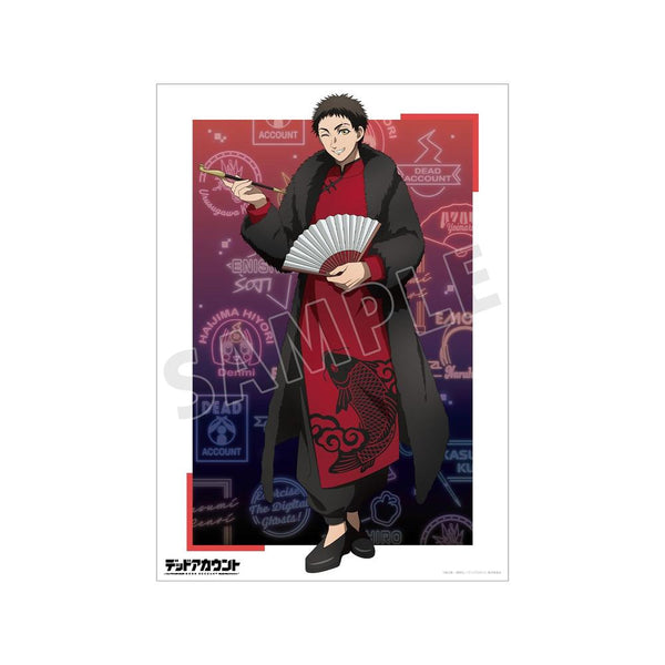 『デッドアカウント』描き下ろし 痣木宵丸 チャイナ服ver. A3マット加工ポスター