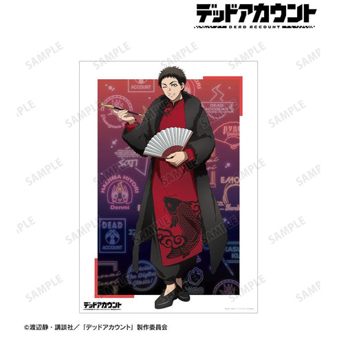 "Dead Account" Original Illustration: Yoimaru Aizuki in a Cheongsam – A3 Matte-Finish Poster