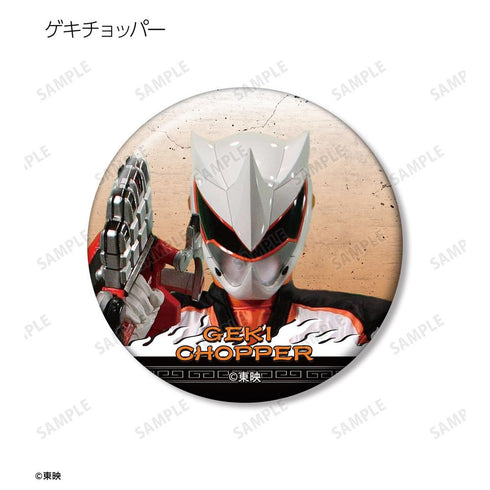 "Beast Fist Sentai Gekiranger" Trading Pin Badges (Sold by the box)