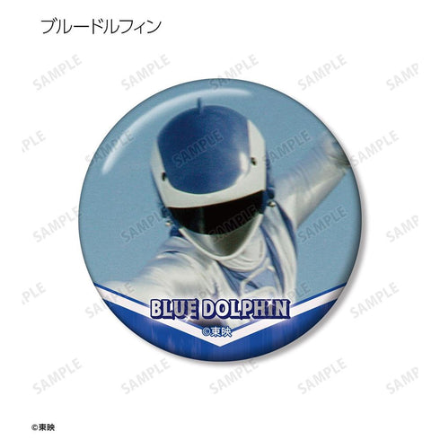 "Super Beast Squadron Liveman" Trading Pin Badges (Sold by the box)