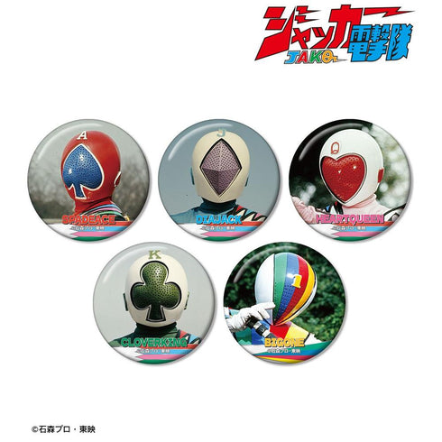 『ジャッカー電撃隊』トレーディング缶バッジ(単位/BOX)