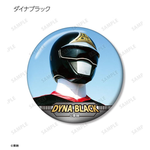 "Science Squad Dynaman" Trading Pin Badges (Sold by the box)