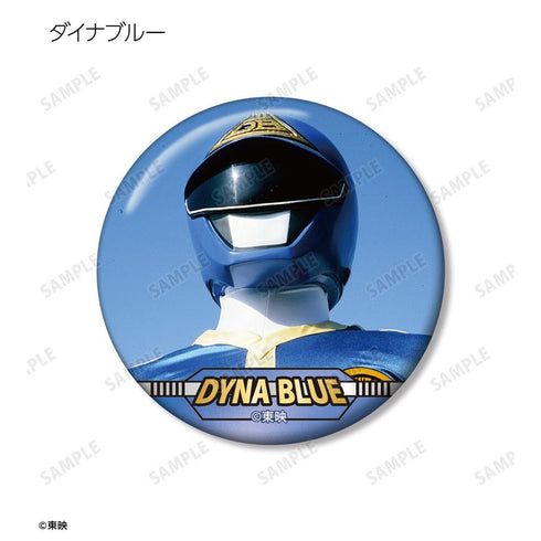 "Science Squad Dynaman" Trading Pin Badges (Sold by the box)