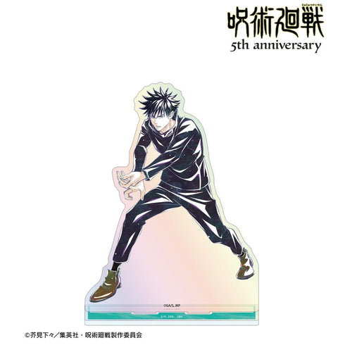 『呪術廻戦』アニメ『呪術廻戦』5周年 Ani-Art オーロラBIGアクリルスタンド 伏黒 恵