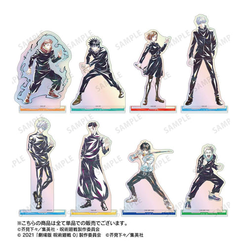 "Jujutsu Kaisen" Anime "Jujutsu Kaisen" 5th Anniversary Ani-Art Aurora BIG Acrylic Stand: Satoru Gojo