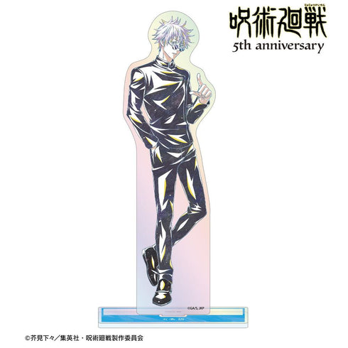 『呪術廻戦』アニメ『呪術廻戦』5周年 Ani-Art オーロラBIGアクリルスタンド 五条 悟(懐玉・玉折)