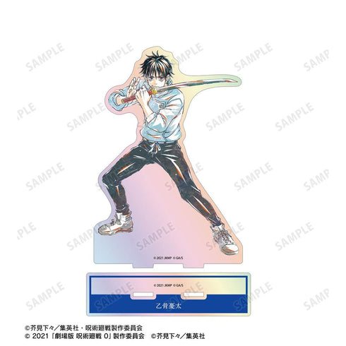 "Jujutsu Kaisen" Anime "Jujutsu Kaisen" 5th Anniversary Ani-Art Aurora BIG Acrylic Stand: Yuta Okkotsu (Jujutsu Kaisen: The Movie 0)