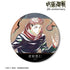"Jujutsu Kaisen" Anime "Jujutsu Kaisen" 5th Anniversary Ani-Art BIG Pin Badge: Yuji Itadori