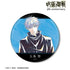 "Jujutsu Kaisen" Anime "Jujutsu Kaisen" 5th Anniversary Ani-Art BIG Pin Badge: Satoru Gojo