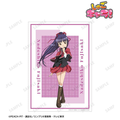 『しゅごキャラ!』藤咲 なでしこ A3マット加工ポスター