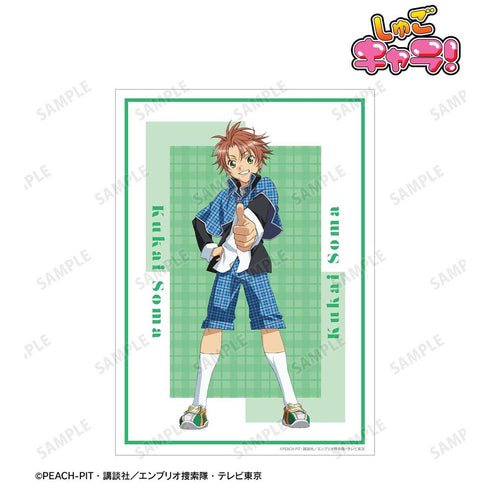 『しゅごキャラ!』相馬 空海 A3マット加工ポスター