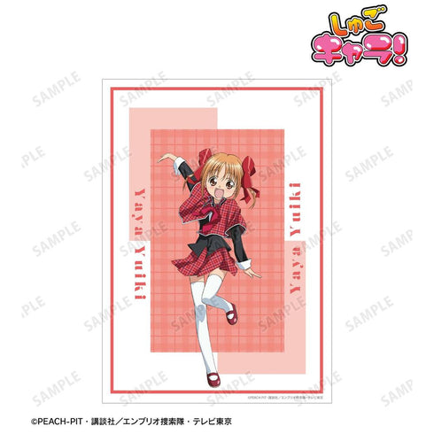 "Shugo Chara!" Yuki Yaya A3 Matte-Finish Poster