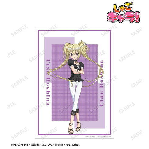 『しゅごキャラ!』ほしな 歌唄 A3マット加工ポスター