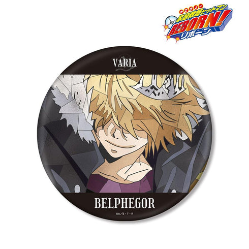 『家庭教師ヒットマンREBORN!』ベルフェゴール(10年後) Aure Glass BIG缶バッジ