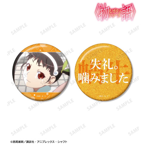 『〈物語〉シリーズ』八九寺真宵 推しゴト 75mm缶バッジ2個セット