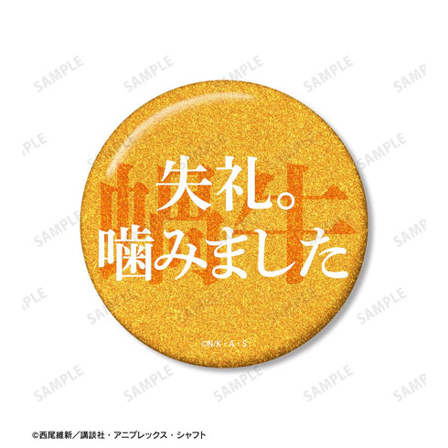 『〈物語〉シリーズ』八九寺真宵 推しゴト 75mm缶バッジ2個セット