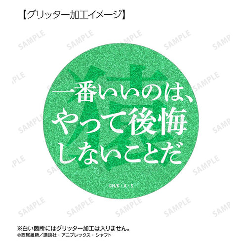 『〈物語〉シリーズ』神原駿河 推しゴト 75mm缶バッジ2個セット