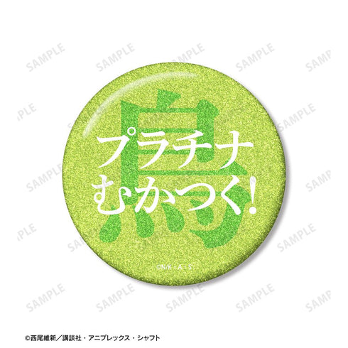 『〈物語〉シリーズ』阿良々木月火 推しゴト 75mm缶バッジ2個セット