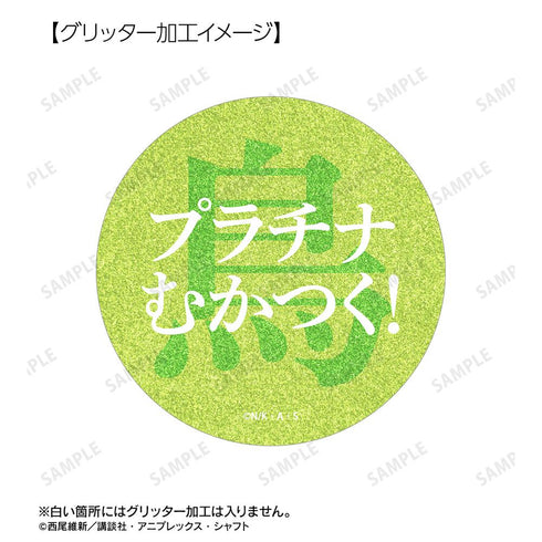 『〈物語〉シリーズ』阿良々木月火 推しゴト 75mm缶バッジ2個セット