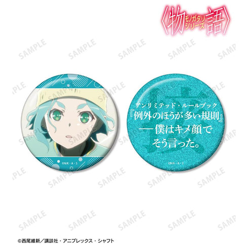 『〈物語〉シリーズ』斧乃木余接 推しゴト 75mm缶バッジ2個セット