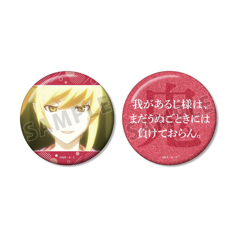 『〈物語〉シリーズ』キスショット・アセロラオリオン・ハートアンダーブレード 推しゴト 75mm缶バッジ2個セット