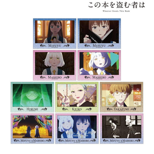 『この本を盗む者は』トレーディング場面写ブロマイド(単位/BOX)