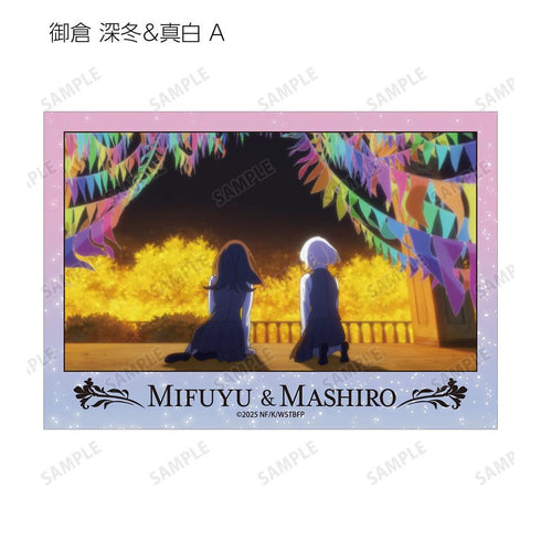 『この本を盗む者は』トレーディング場面写ブロマイド(単位/BOX)