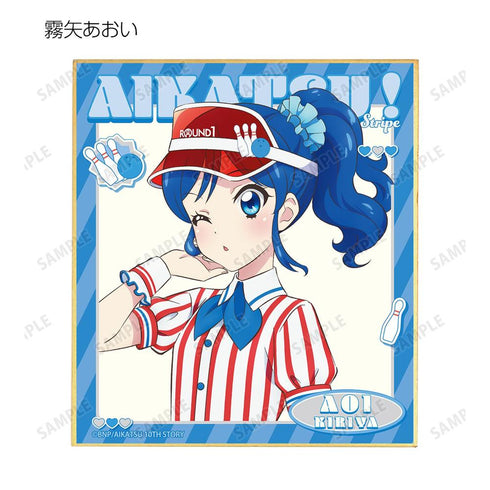 『アイカツ! 10th STORY ~未来へのSTARWAY~』描き下ろし レトロストライプver. トレーディングミニ色紙(単位/BOX)