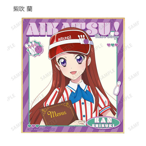 『アイカツ! 10th STORY ~未来へのSTARWAY~』描き下ろし レトロストライプver. トレーディングミニ色紙(単位/BOX)