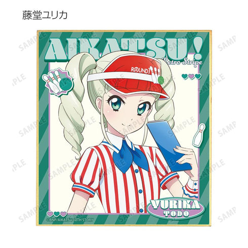 『アイカツ! 10th STORY ~未来へのSTARWAY~』描き下ろし レトロストライプver. トレーディングミニ色紙(単位/BOX)