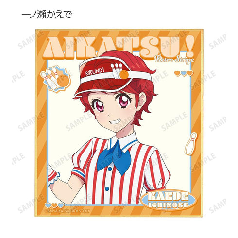 『アイカツ! 10th STORY ~未来へのSTARWAY~』描き下ろし レトロストライプver. トレーディングミニ色紙(単位/BOX)