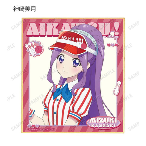 『アイカツ! 10th STORY ~未来へのSTARWAY~』描き下ろし レトロストライプver. トレーディングミニ色紙(単位/BOX)