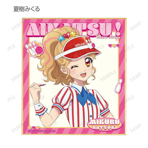 『アイカツ! 10th STORY ~未来へのSTARWAY~』描き下ろし レトロストライプver. トレーディングミニ色紙(単位/BOX)