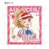 『アイカツ! 10th STORY ~未来へのSTARWAY~』描き下ろし レトロストライプver. トレーディングミニ色紙(単位/BOX)