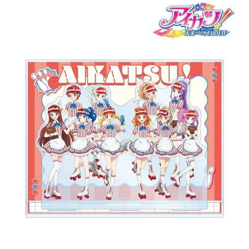 『アイカツ! 10th STORY ~未来へのSTARWAY~』描き下ろし 集合 レトロストライプver. アクリルジオラマスタンド