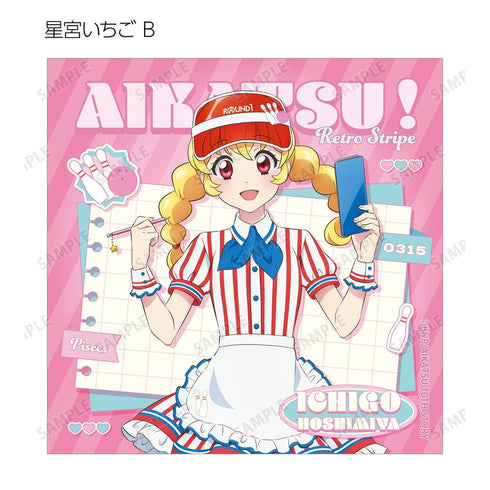 『アイカツ! 10th STORY ~未来へのSTARWAY~』描き下ろし レトロストライプver. トレーディング正方形ブロマイド(単位/BOX)
