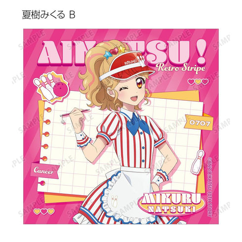 『アイカツ! 10th STORY ~未来へのSTARWAY~』描き下ろし レトロストライプver. トレーディング正方形ブロマイド(単位/BOX)