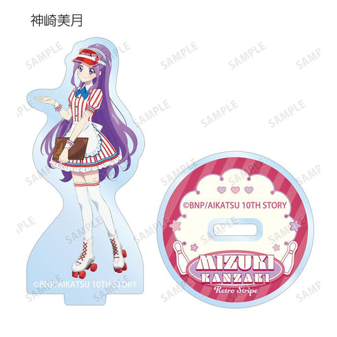 『アイカツ! 10th STORY ~未来へのSTARWAY~』描き下ろし レトロストライプver. トレーディングアクリルスタンド(単位/BOX)