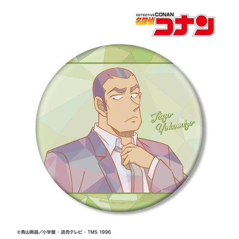 《名侦探柯南》横沟重悟 棱镜图案 第4弹 BIG徽章