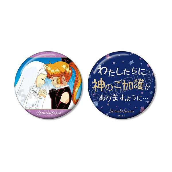 『怪盗セイント・テール』怪盗セイント・テール&深森聖良 推しゴト缶バッジセット